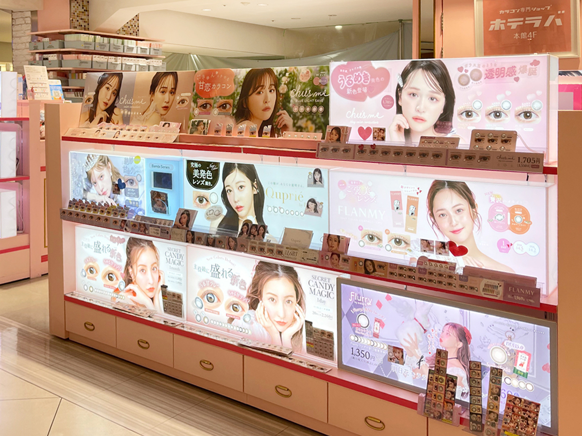 ホテラバ 福岡PARCO店