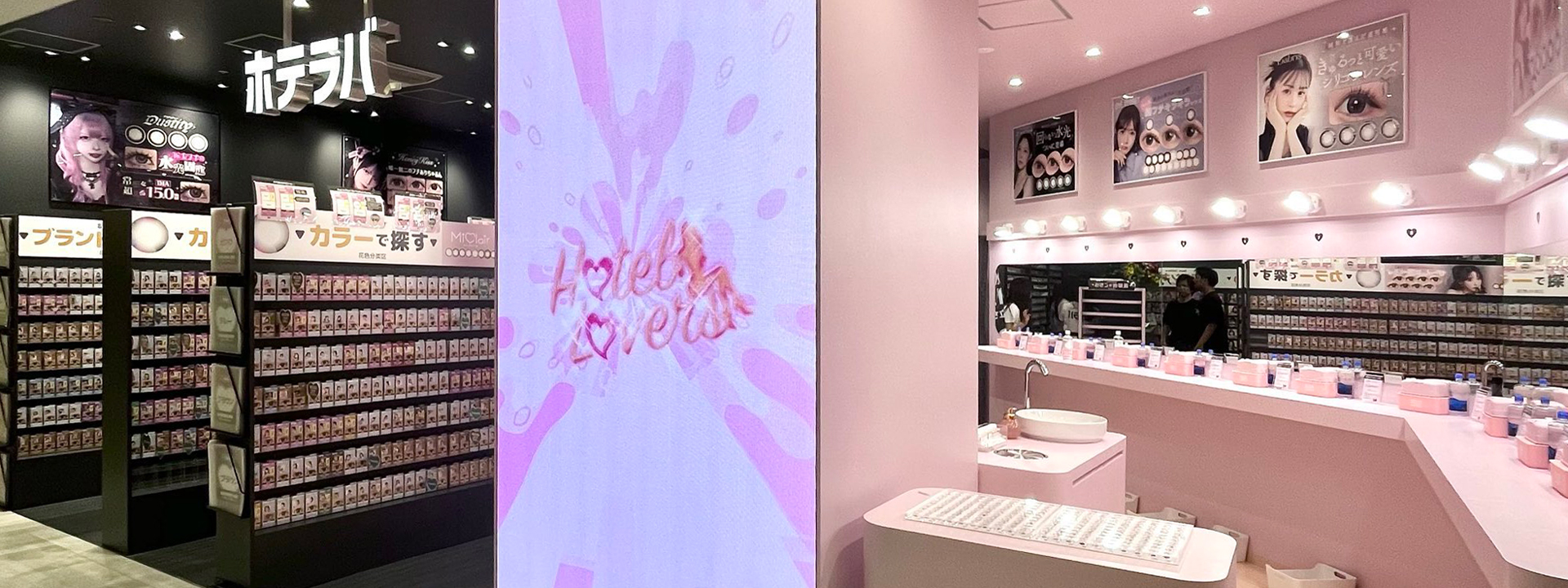 店舗スタッフ / アルバイト（正社員登用制度あり）